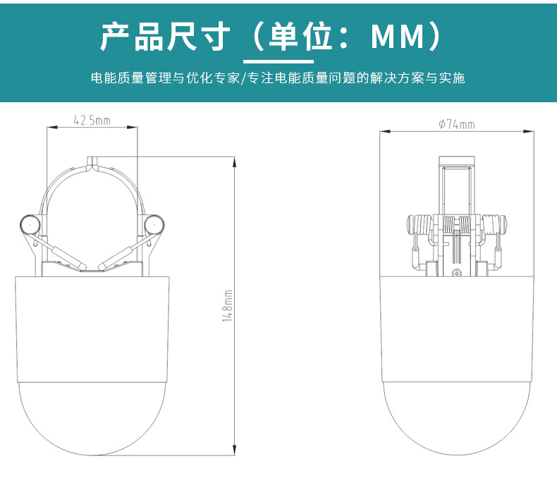 澤沃電子高壓線夾測(cè)溫傳感器 ZWMSA-09TS系列測(cè)溫傳(圖4)