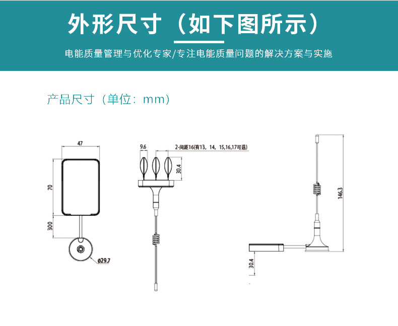 澤沃低壓母線槽測溫傳感器ZWMSA-06系列(圖2)