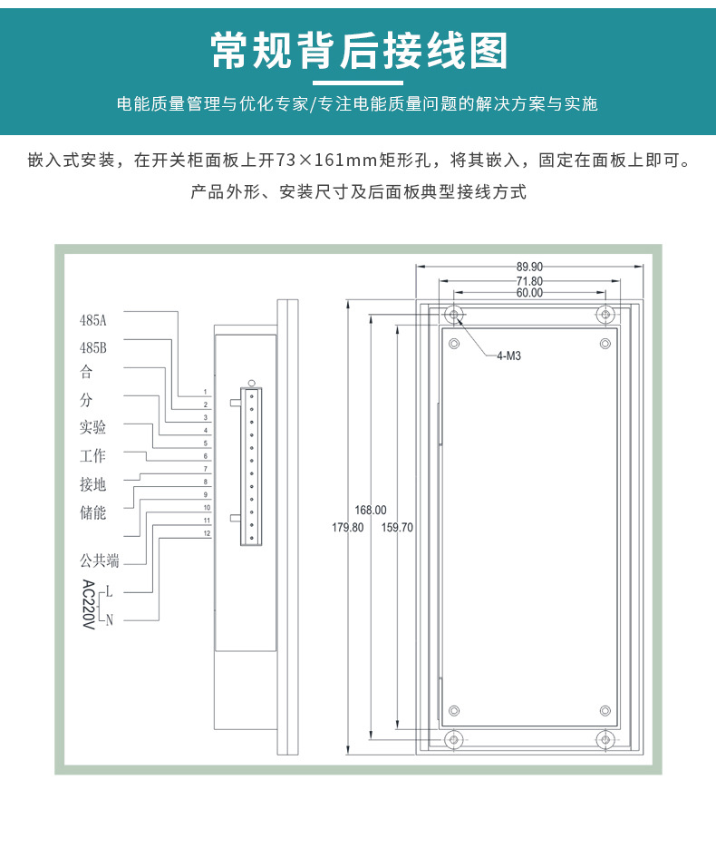 澤沃ZWXS-02FTS系列開關(guān)狀態(tài)指示儀開關(guān)柜智能操控(圖7)