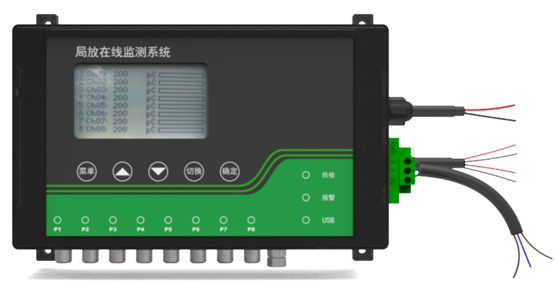 ZWPD5200多通道脈沖電流開關(guān)柜局放監(jiān)測系統(tǒng)(圖8)