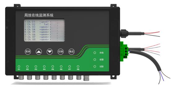 ZWPD5200多通道脈沖電流開關(guān)柜局放監(jiān)測系統(tǒng)(圖5)